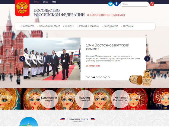 thailand.mid.ru